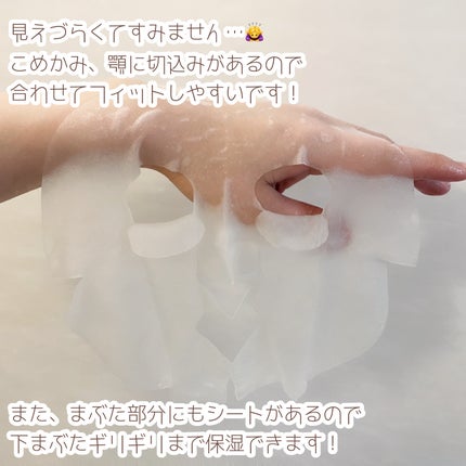ホワイト マスク(コラーゲン)/クリアターン/シートマスク・パックを使ったクチコミ(3枚目)