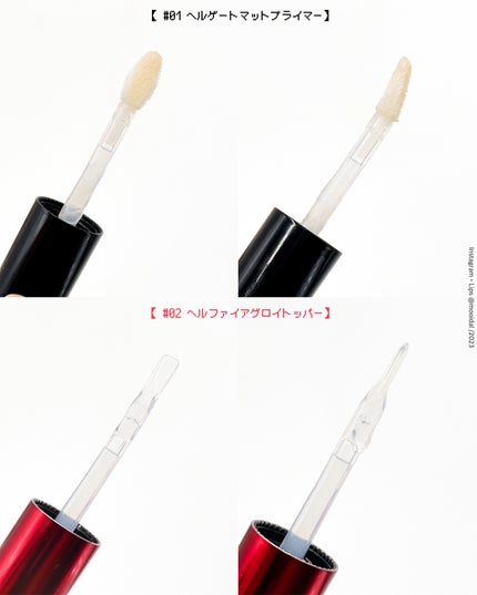 デビルズプランパー/HOLIKA HOLIKA/リッププランパーを使ったクチコミ(8枚目)