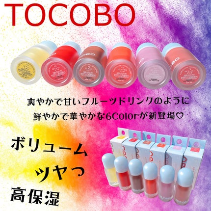 ジューシーベリープランピングリップオイル/TOCOBO/リップグロスを使ったクチコミ(2枚目)