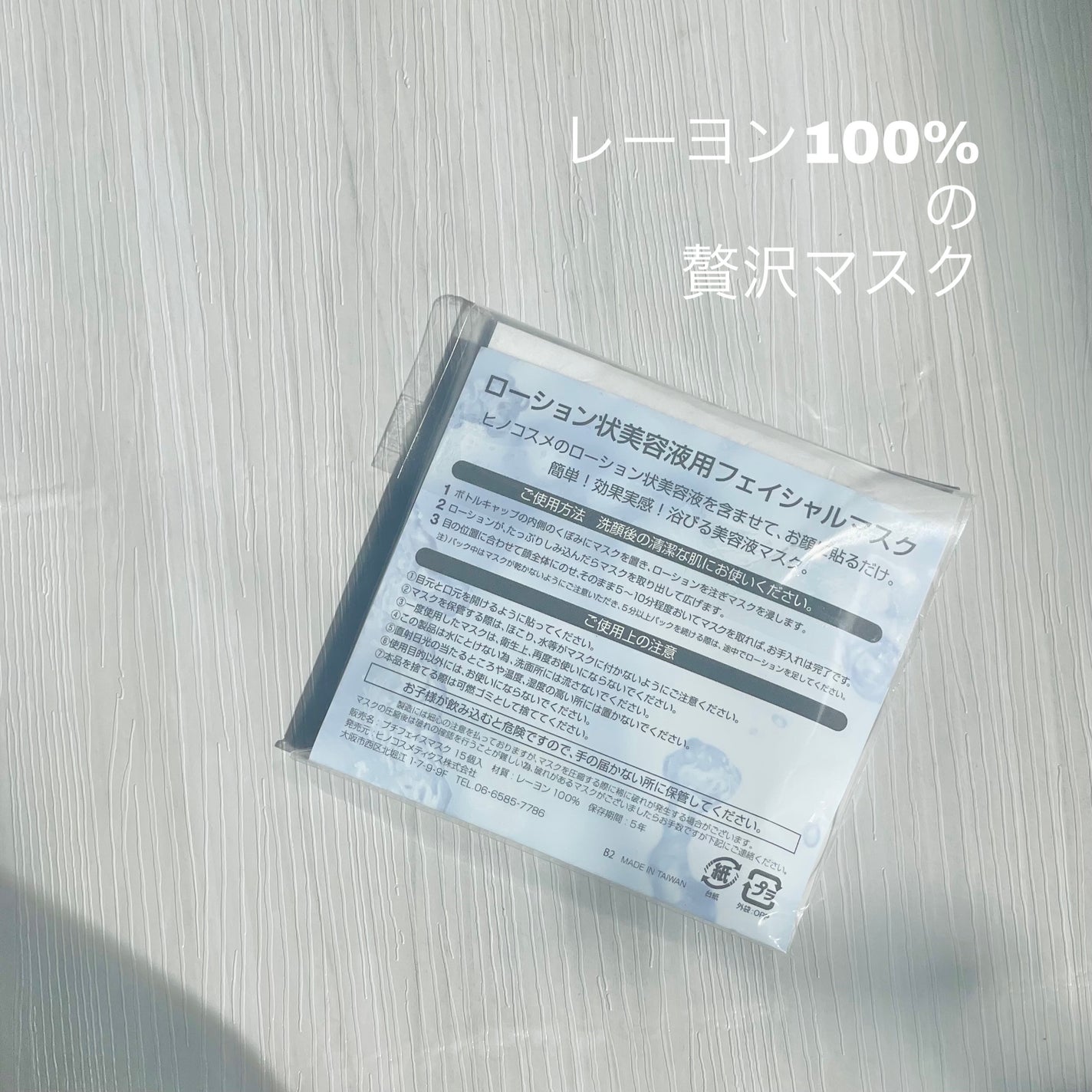 hinocoC/ヒノコスメティクス/美容液を使ったクチコミ(5枚目)