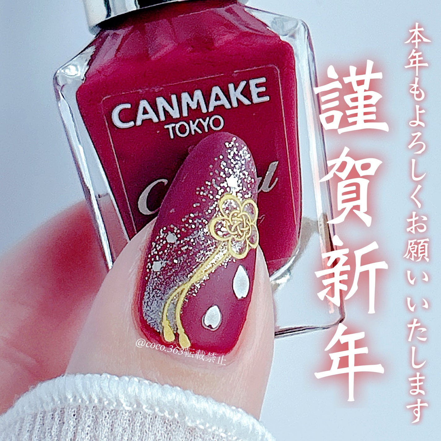 カラフルネイルズ/キャンメイク/マニキュアを使ったクチコミ(1枚目)