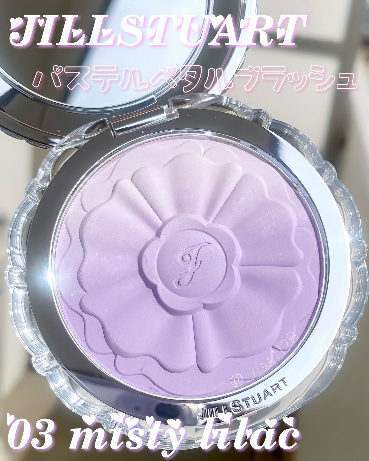 ジルスチュアート パステルペタル ブラッシュ/JILL STUART/パウダーチークを使ったクチコミ(2枚目)