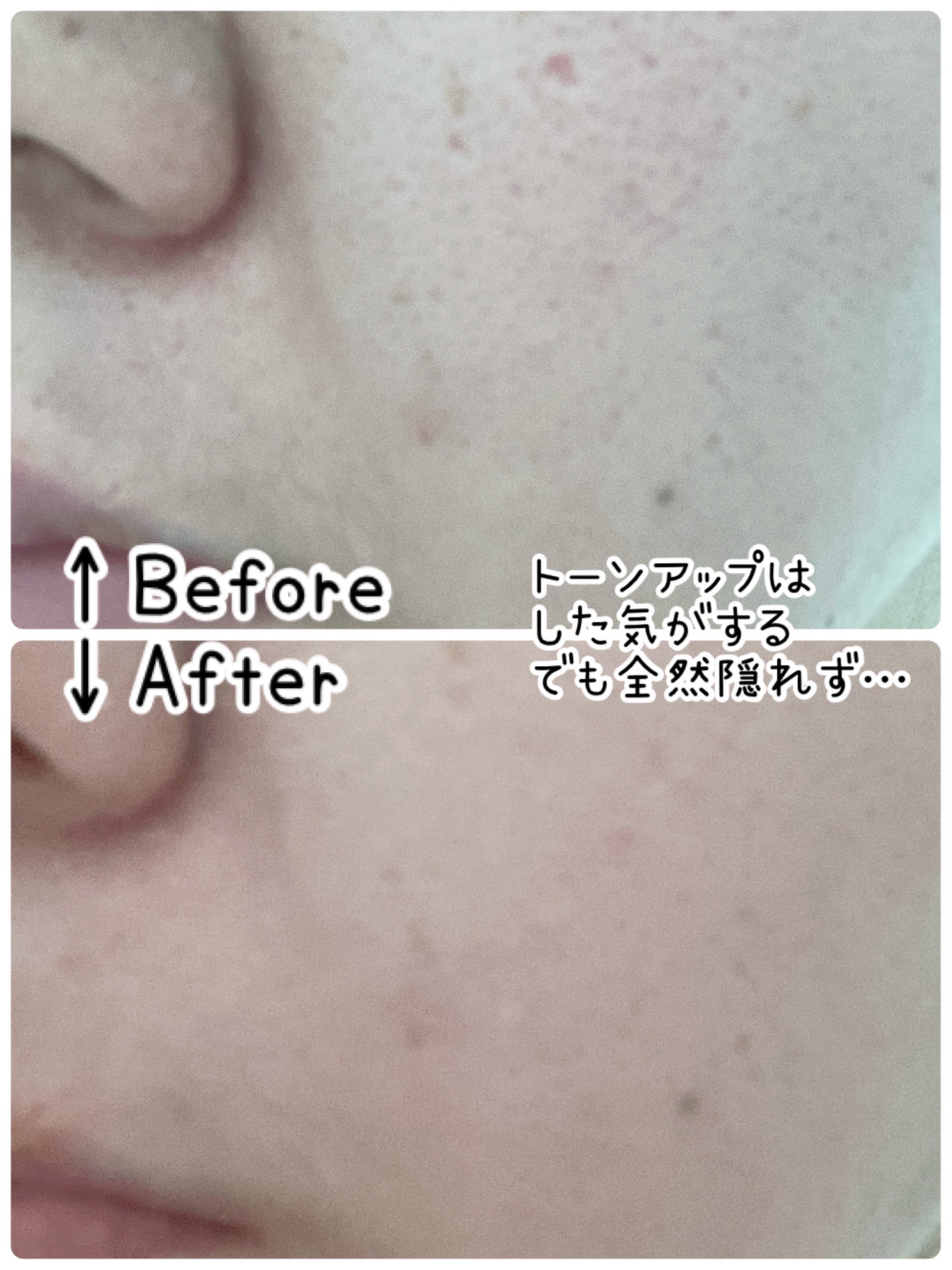 ピンクプライマー/アンジエンド/化粧下地を使ったクチコミ(3枚目)