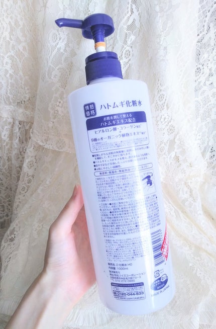 ハトムギ化粧水/ドン・キホーテプライベートブランド 情熱価格/化粧水を使ったクチコミ(2枚目)