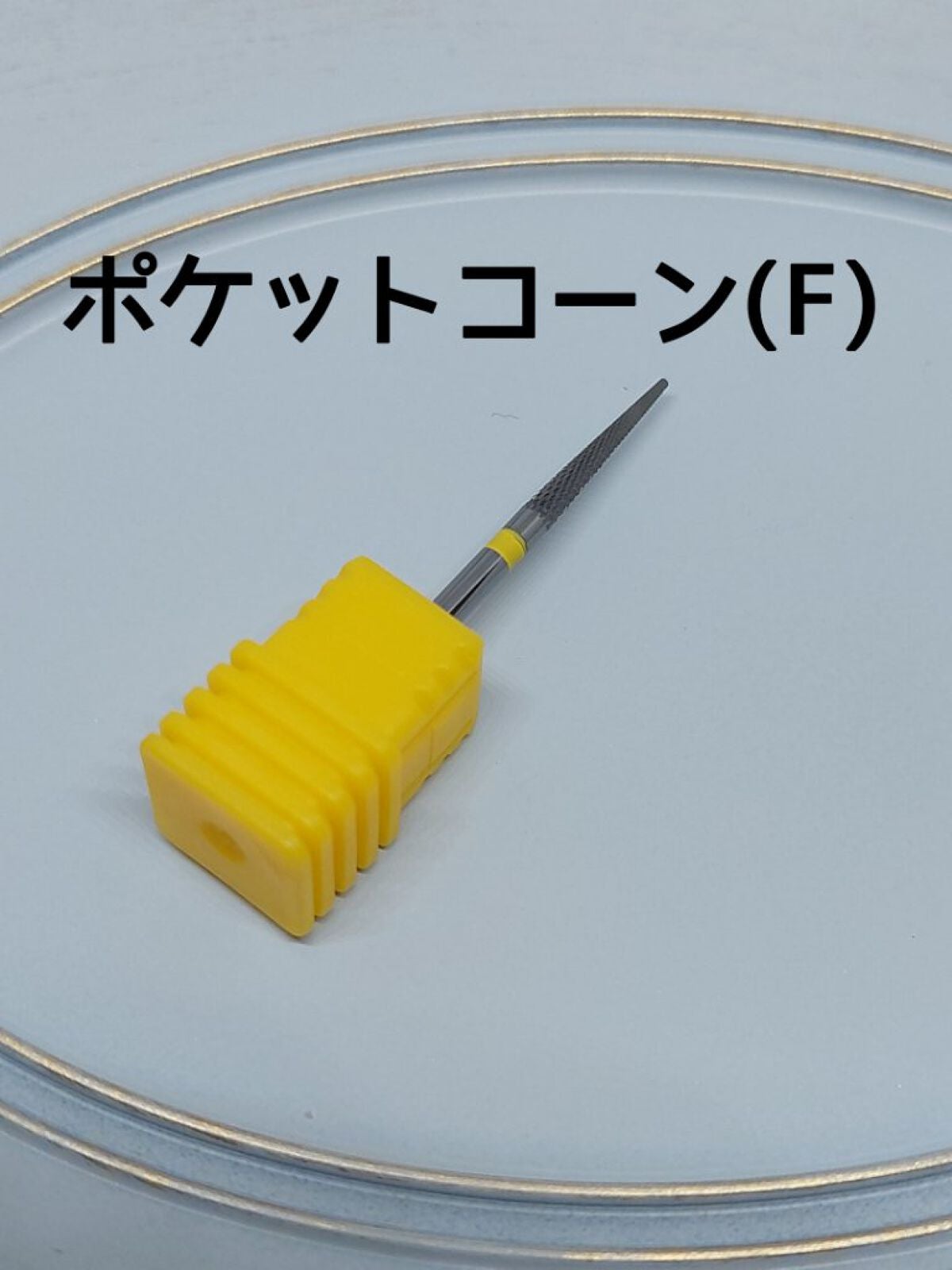 ネイルマシン/ネイル工房/ネイル用品を使ったクチコミ(4枚目)