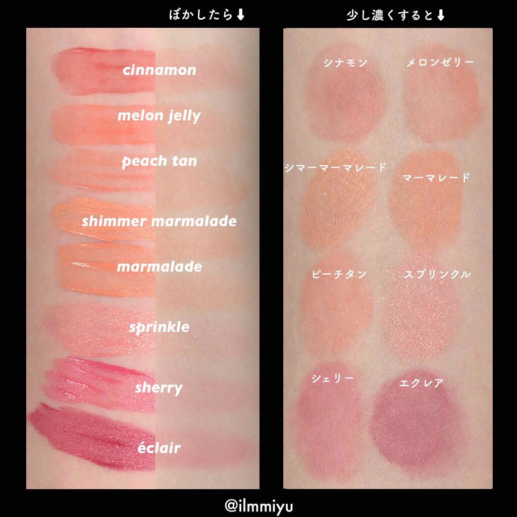 ソフトクリームチーク/AMUSE/リキッドチークを使ったクチコミ（3枚目）