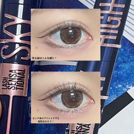 スカイハイ コスミックブラスト/MAYBELLINE NEW YORK/マスカラを使ったクチコミ(5枚目)