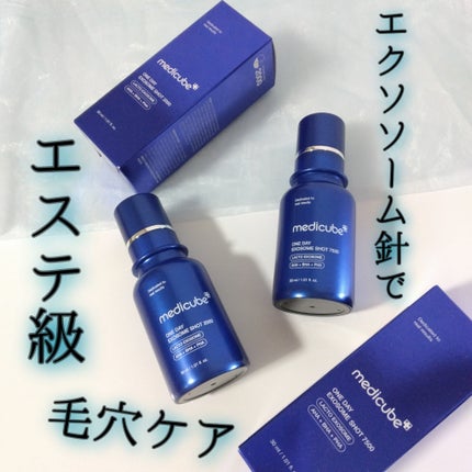 ゼロ1DAYエクソソームショット7500/MEDICUBE/美容液を使ったクチコミ(1枚目)