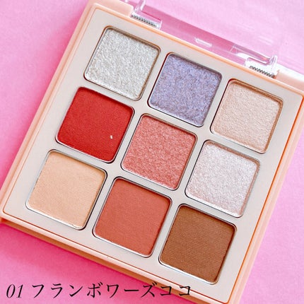 マテリアルカラーパレット/leur charme/アイシャドウパレットを使ったクチコミ(3枚目)