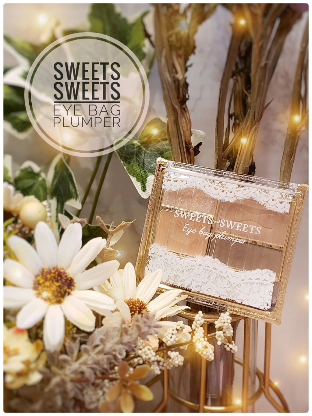 アイバッグプランパー/スウィーツ スウィーツ/アイシャドウパレットを使ったクチコミ（1枚目）