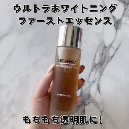 Ultra Whitening Perfect Ampoule/MIGUHARA/美容液を使ったクチコミ(2枚目)