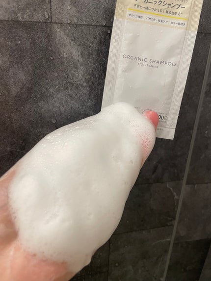 オーガニックシャンプー/トリートメント<モイストシャイン>/AROMA KIFI/市販シャンプーを使ったクチコミ(3枚目)