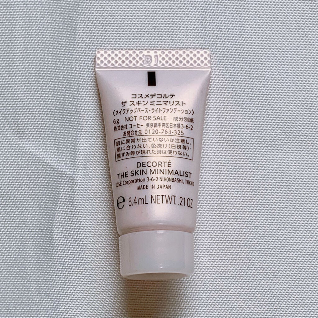 ザ スキン ミニマリスト/DECORTÉ/化粧下地を使ったクチコミ(7枚目)
