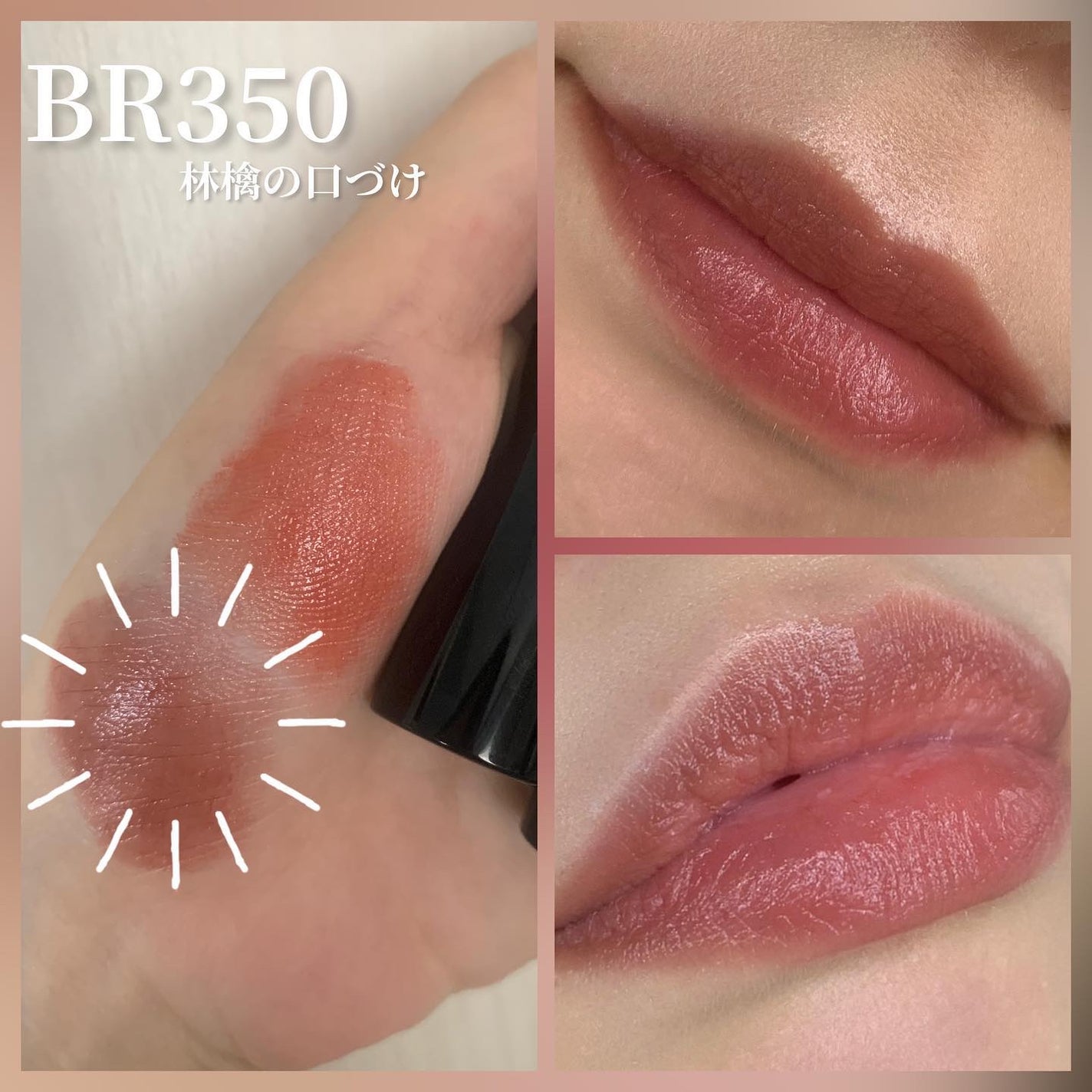 ネンマクフェイク ルージュ/Visée/口紅を使ったクチコミ(4枚目)