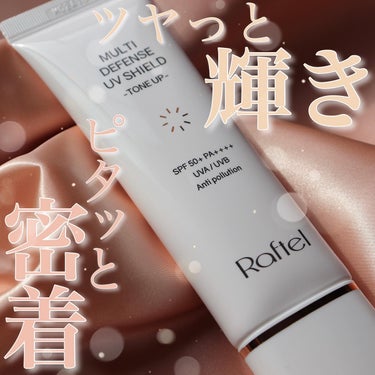 【ツヤ感が理想すぎる💘】

@raftel_cosmetic 

Raftel
multi defense uv tone  up

SPF50+/ PA++++

紫外線対策バッチリな上にトーンアップ