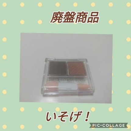 アイ カラー(チップ付)/ちふれ/アイシャドウパレットを使ったクチコミ(1枚目)