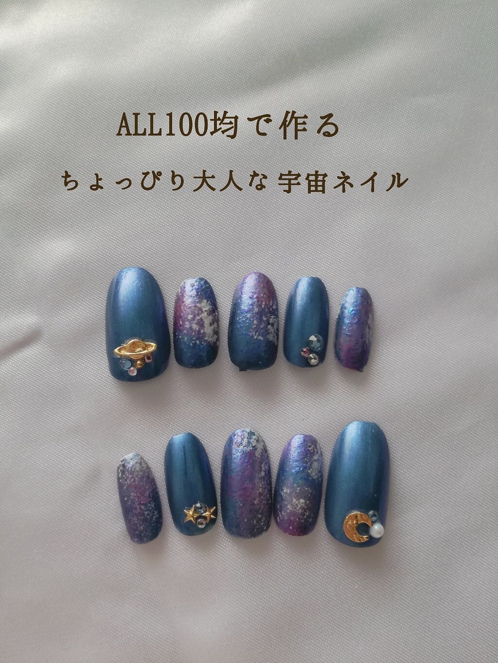 AT濃密グラマラスネイルエナメル/Art Collection/マニキュアを使ったクチコミ(1枚目)