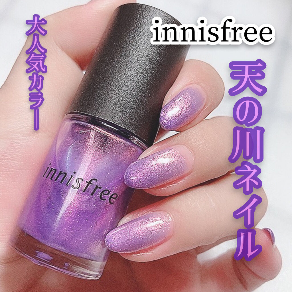 リアルカラーネイル/innisfree/マニキュアを使ったクチコミ（1枚目）
