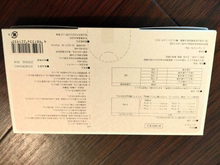 ピーチラック乙宇湯/ハーバルアイ/健康サプリメントを使ったクチコミ(2枚目)