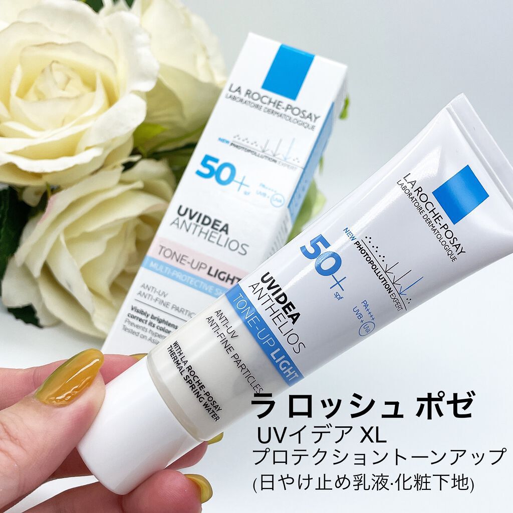 UVイデア XL プロテクショントーンアップ/ラ ロッシュ ポゼ/日焼け止めクリームを使ったクチコミ（1枚目）