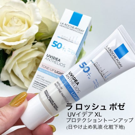 UVイデア XL プロテクショントーンアップ/ラ ロッシュ ポゼ/日焼け止めクリームを使ったクチコミ(1枚目)