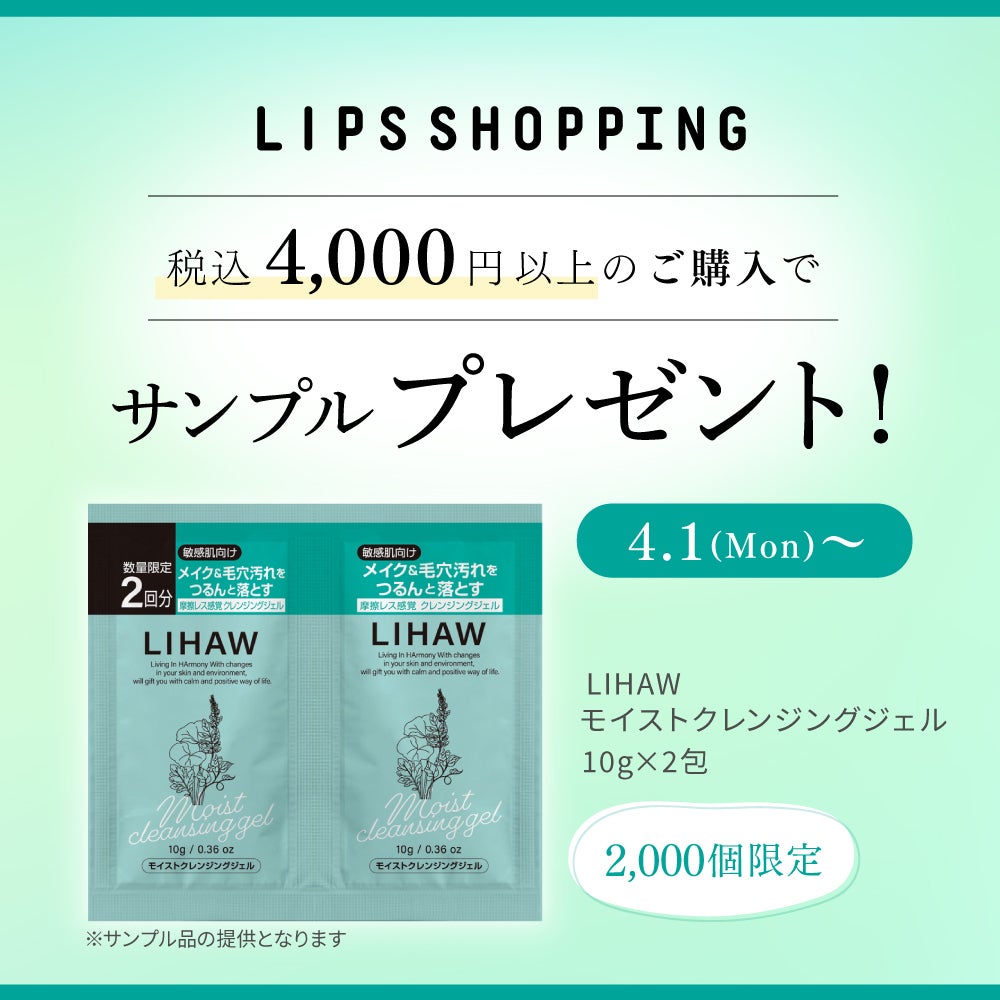 【期間限定】お得なイベントを開催!「春の桜占い」で、お得なクーポンをGETの画像