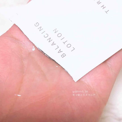 バランシング ローション R/THREE/化粧水を使ったクチコミ(2枚目)