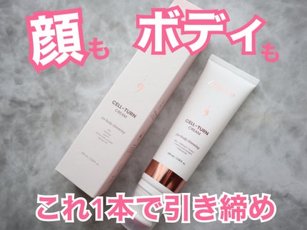 セルターンクリーム 100ml/リリーイブ/フェイスクリームを使ったクチコミ(1枚目)