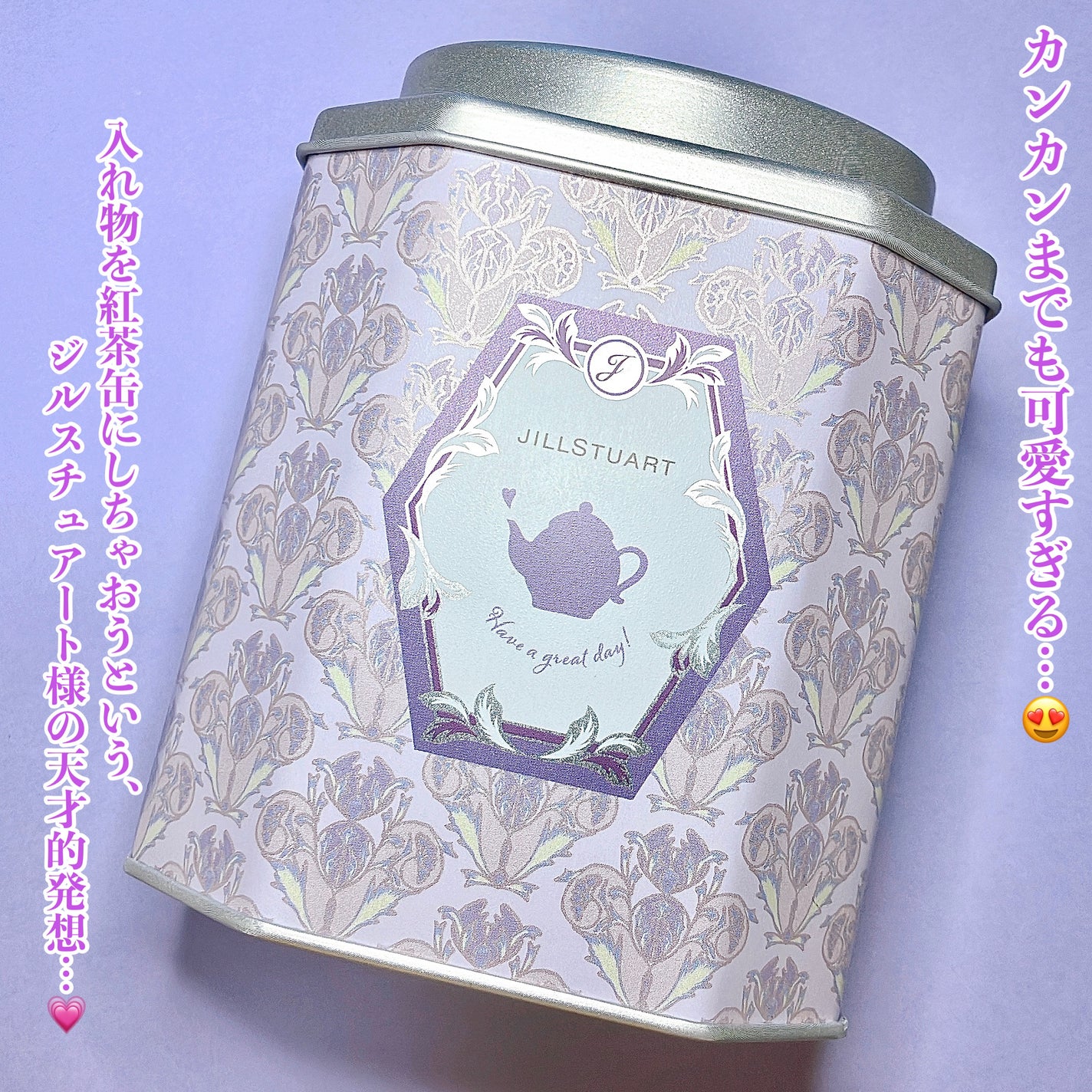 ハンドクリーム ミルクティーブレンド/JILL STUART/ハンドクリームを使ったクチコミ(4枚目)