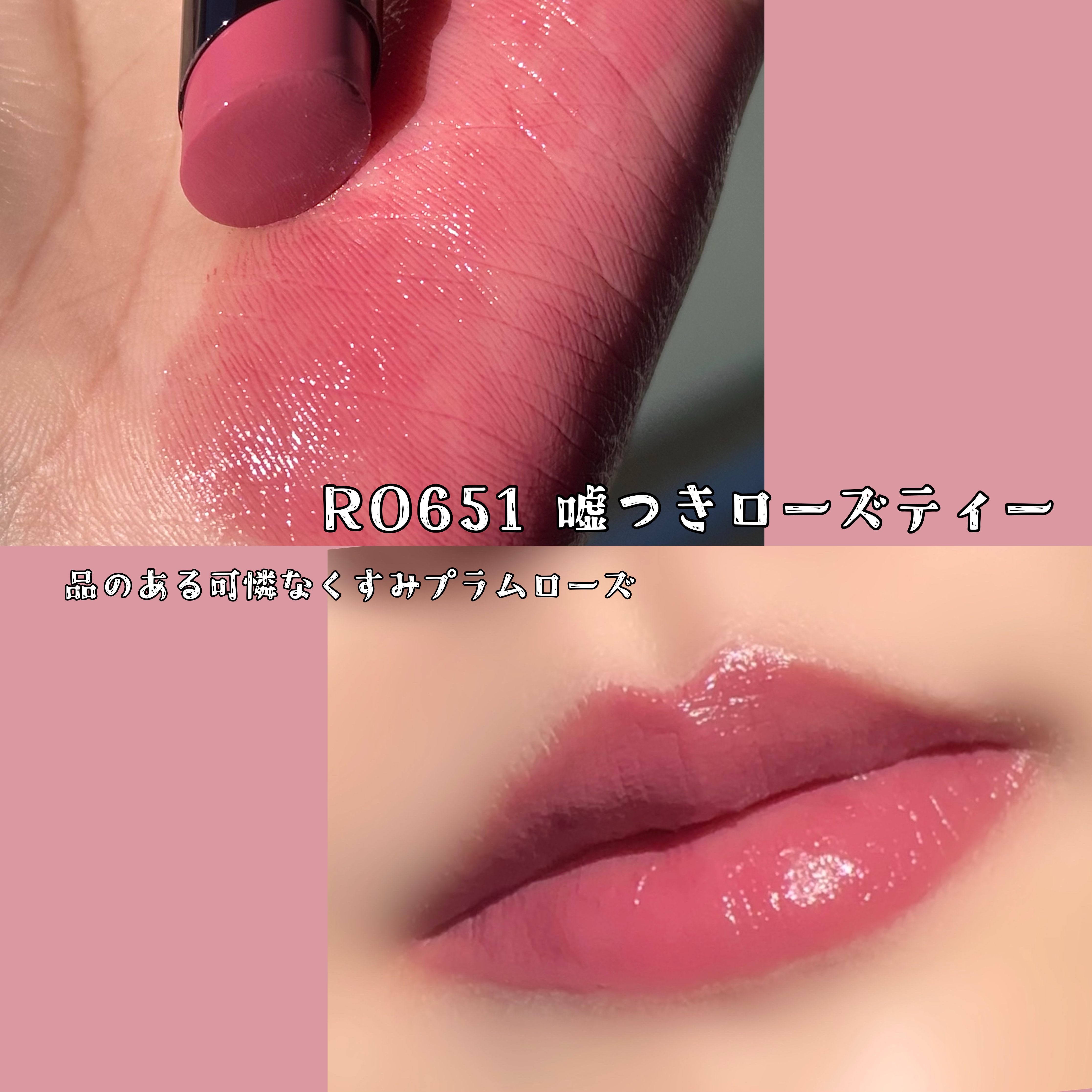 ネンマクフェイク ルージュ/Visée/口紅を使ったクチコミ（3枚目）