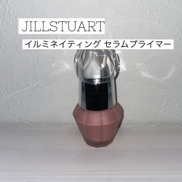 ジルスチュアート　イルミネイティング セラムプライマー 03 cosmic pink/JILL STUART/化粧下地を使ったクチコミ（1枚目）