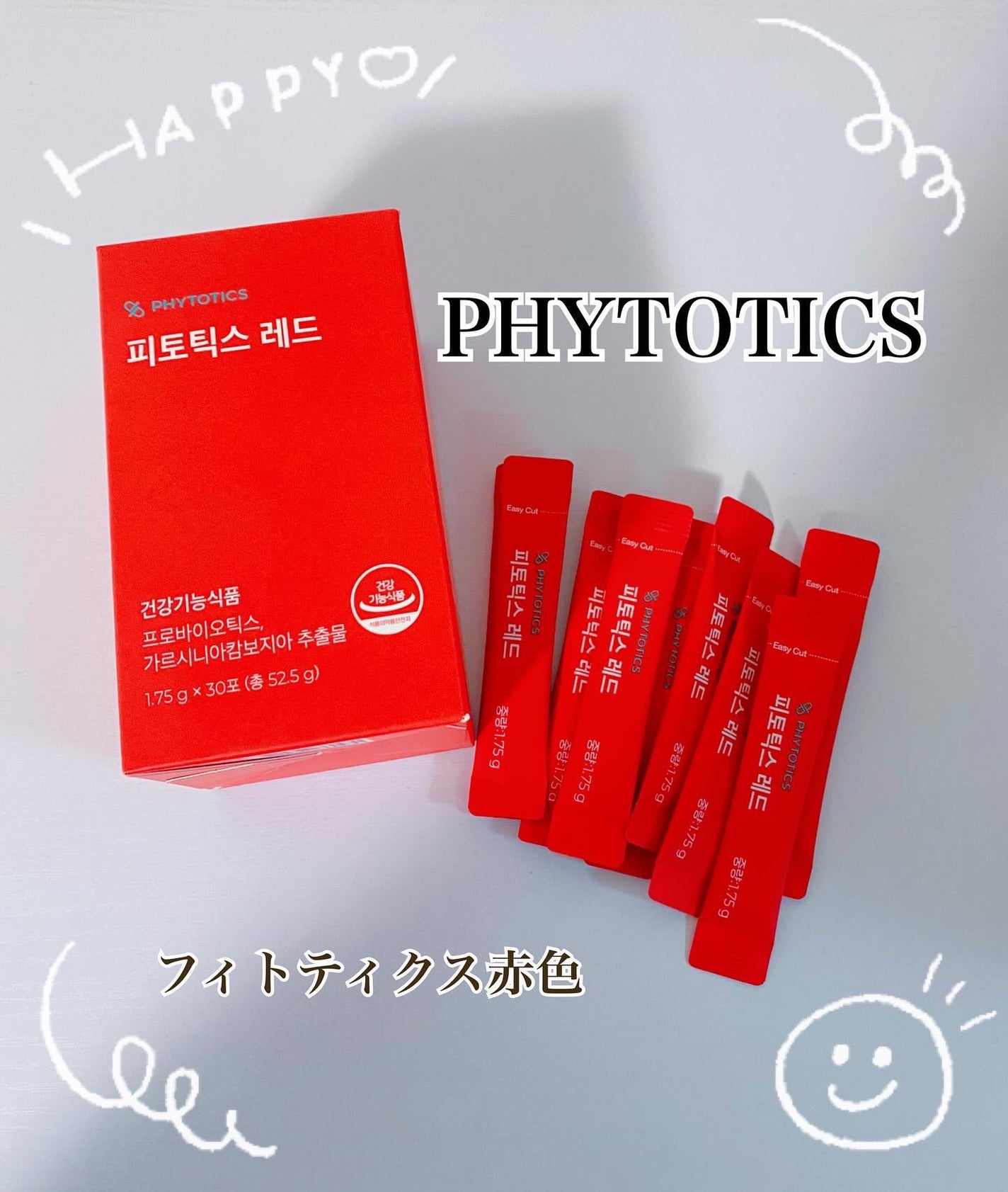 コハル フォロバ on LIPS 「PHYTOTICS様より提供٭𓈒𓏸フィトティクス赤色1つ..」(1枚目)