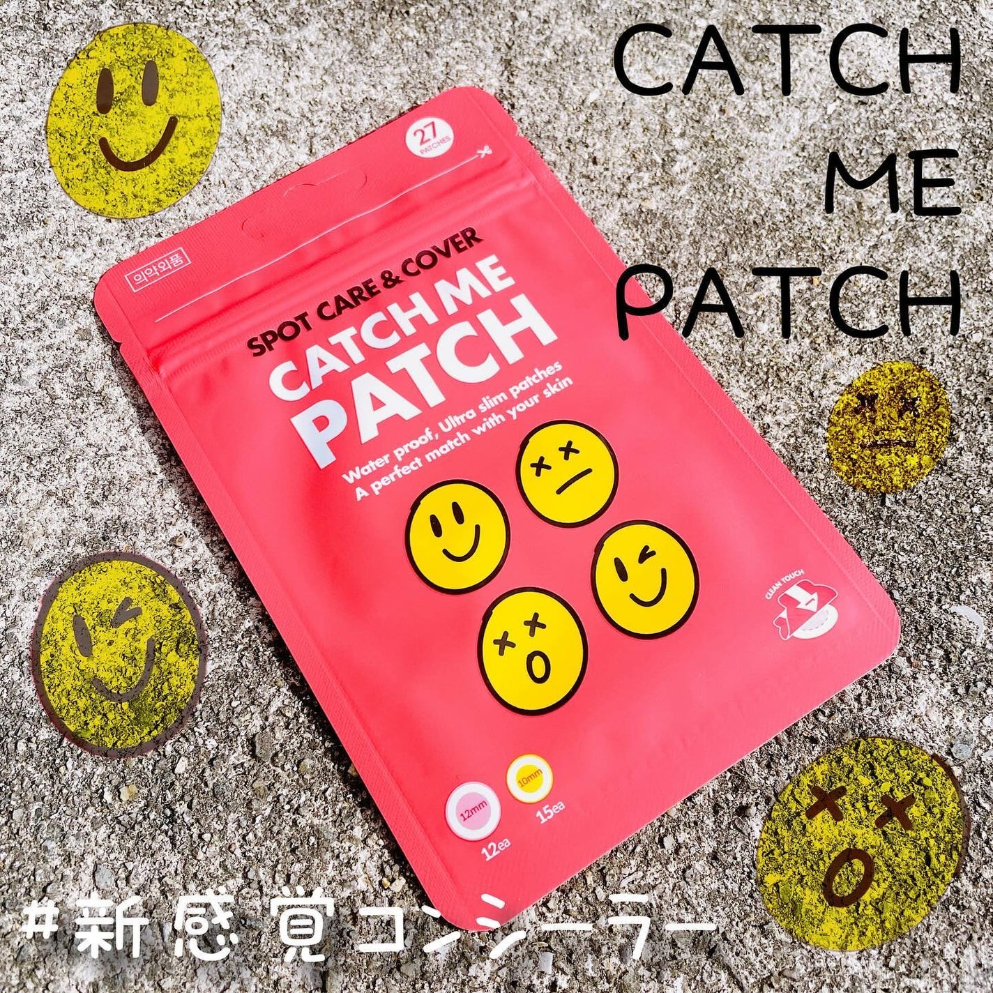 キャッチミーパッチ/CATCH ME PATCH/にきびパッチを使ったクチコミ(1枚目)