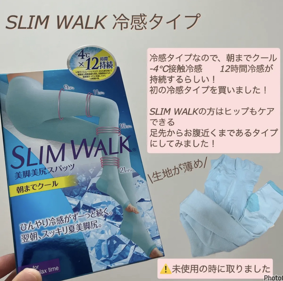 寝ながらメディキュット フルレッグ Mサイズ/メディキュット/着圧ソックス・レギンスを使ったクチコミ（3枚目）