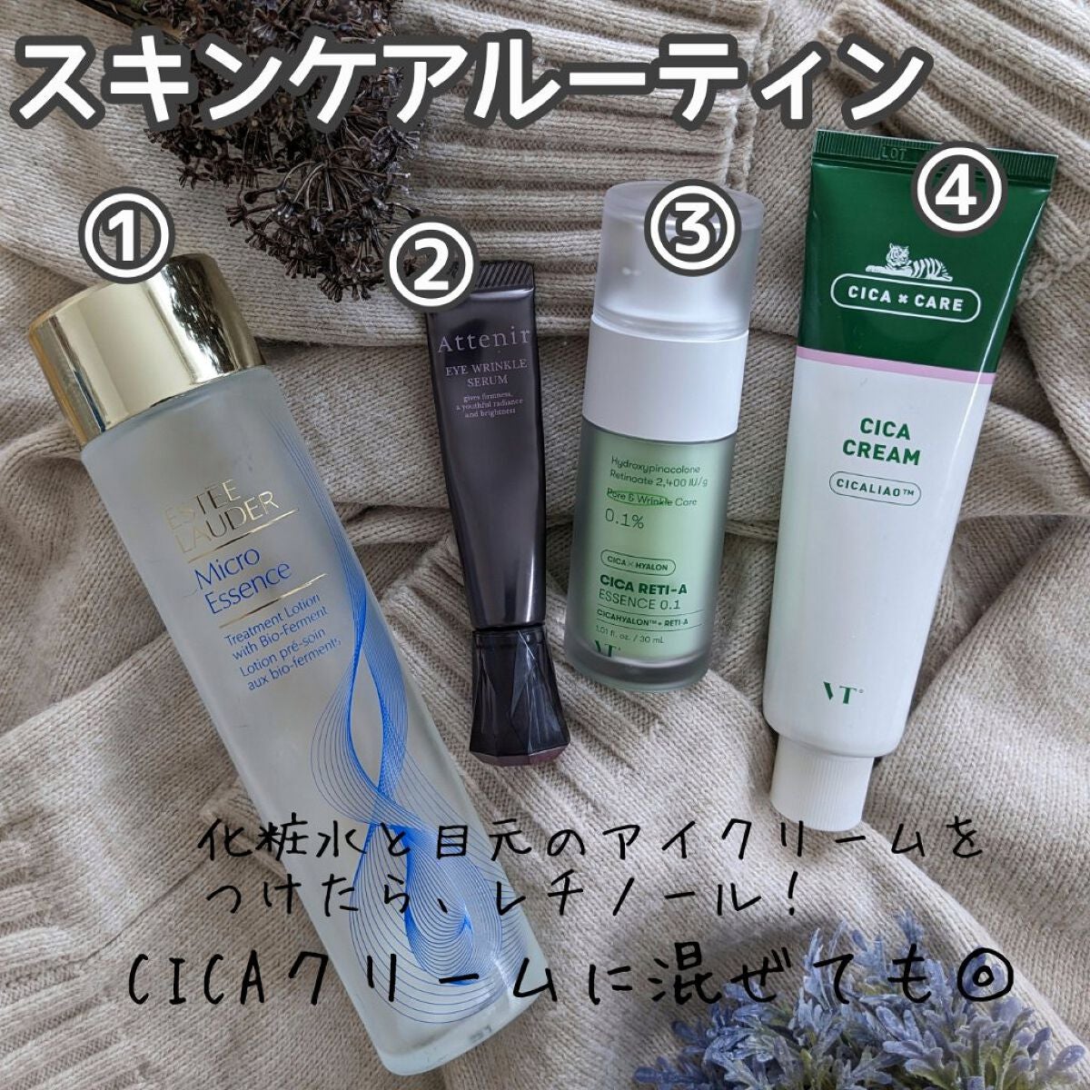 CICA クリーム/VT/フェイスクリームを使ったクチコミ(2枚目)