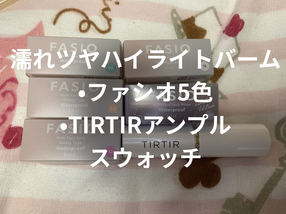 マルチフェイス スティック/FASIO/ジェル・クリームチークを使ったクチコミ（1枚目）