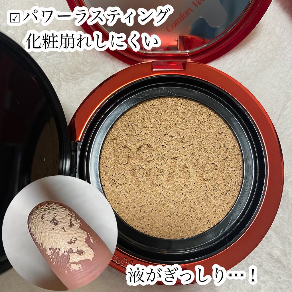 ããããŒã©ãŒããŒãã«ãããã«ããŒã¯ãã·ã§ã³/espoir/ã¯ãã·ã§ã³ãã¡ã³ããŒã·ã§ã³ã䜿ã£ãã¯ãã³ãïŒ3æç®ïŒ