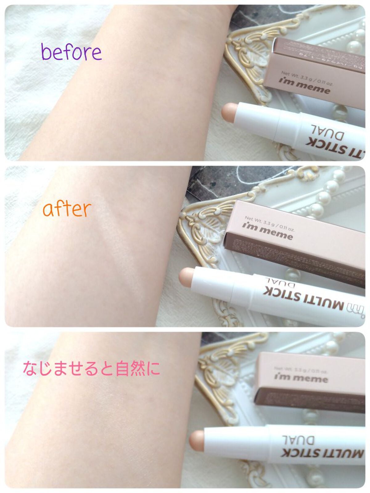 アイムマルチスティック デュアル/i’m meme/シェーディングを使ったクチコミ(4枚目)