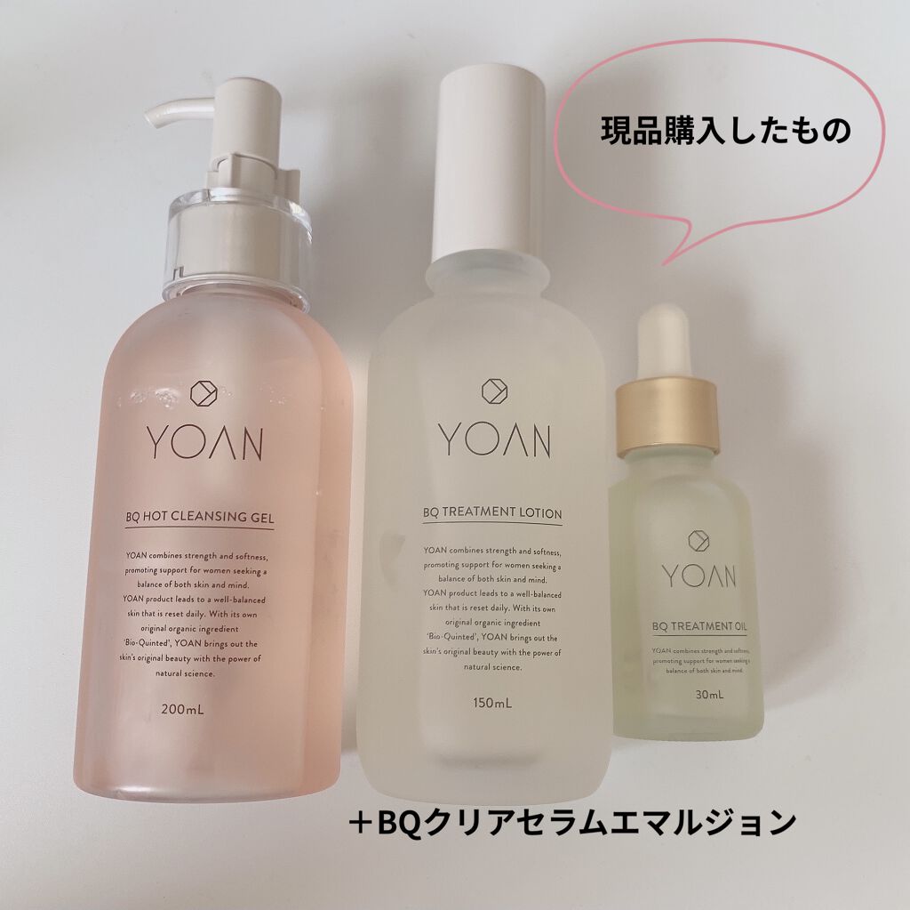 YOANユアン 化粧水美容乳液クリームオイルセット | contifarma.pe