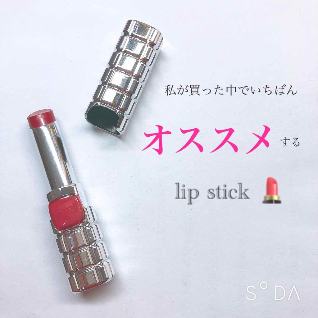 シャインオン/ロレアル パリ/口紅を使ったクチコミ（1枚目）