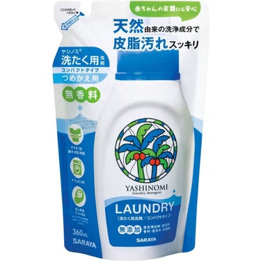 ヤシノミ洗たく用洗剤 詰替え360ml