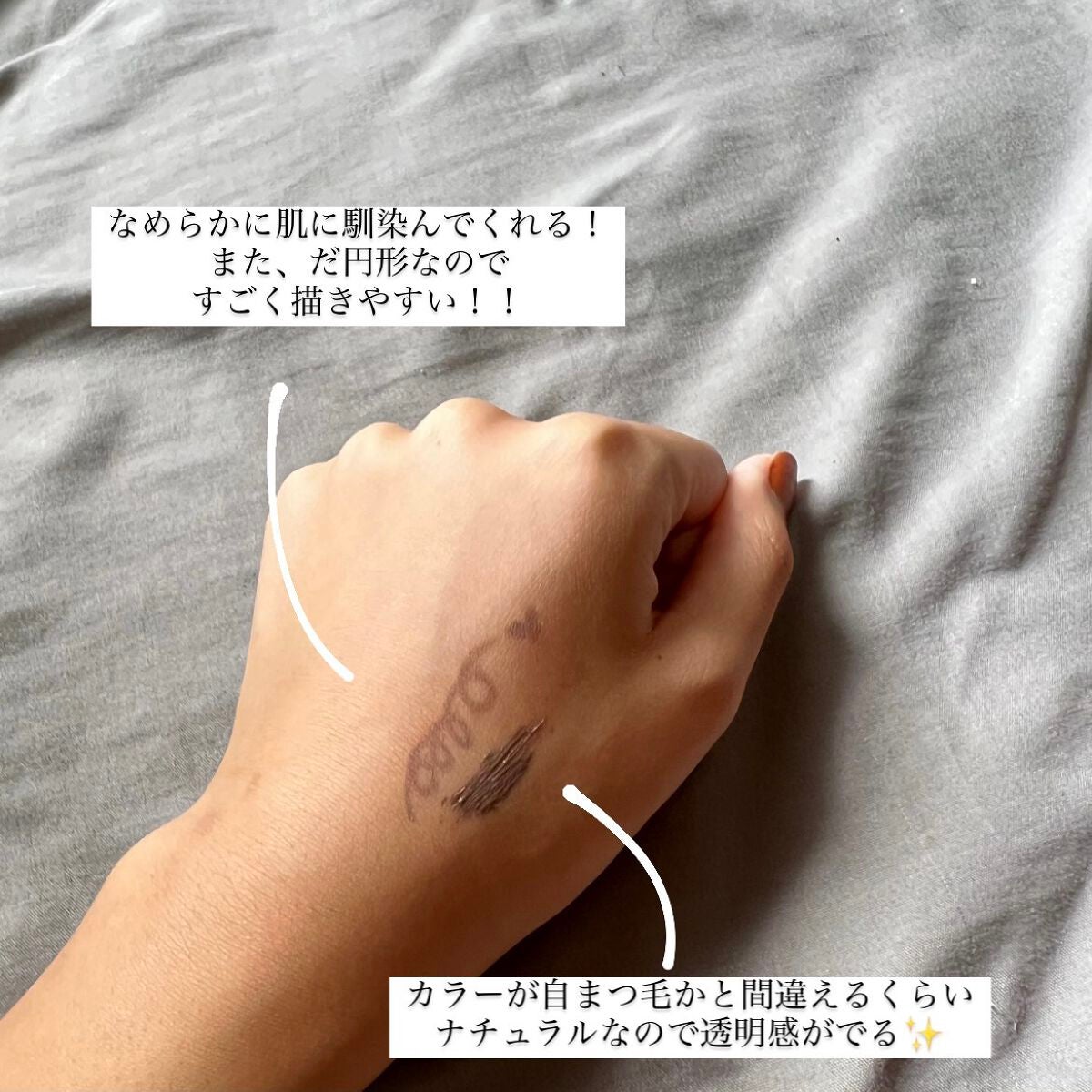 パーフェクトエクステンション マスカラ for カール/D-UP/マスカラを使ったクチコミ(5枚目)