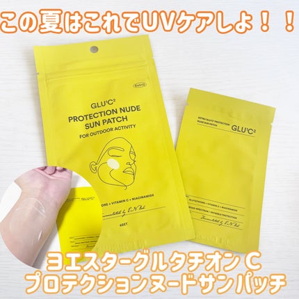 を使ったクチコミ(1枚目)