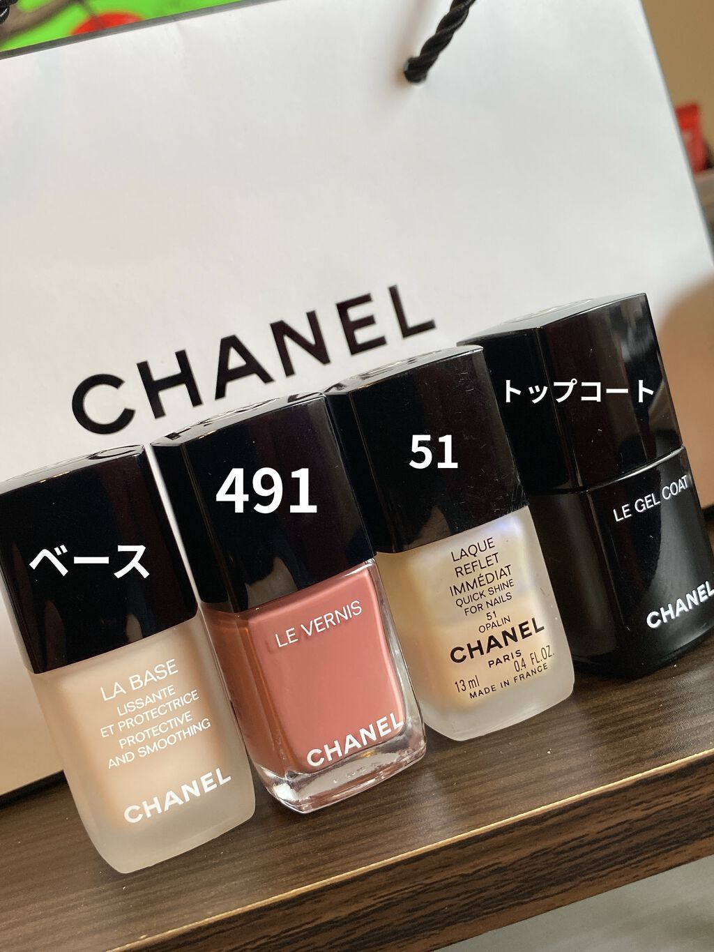 ラ バーズ/CHANEL/ネイルベースコートを使ったクチコミ（1枚目）