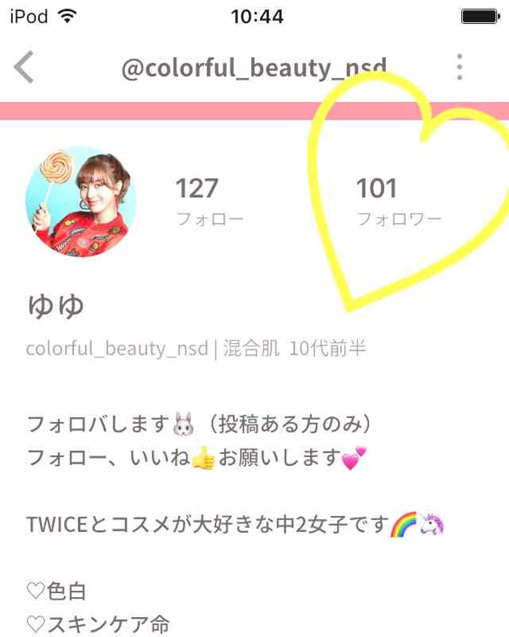 ゆゆ on LIPS 「どうもっ!ゆゆですフォロワー100人達成!!!😍😂😍😂👏👏👏👏..」(1枚目)