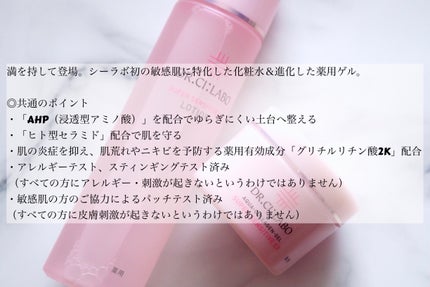 薬用アクアコラーゲンゲル スーパーセンシティブEX/ドクターシーラボⓇ/オールインワン化粧品を使ったクチコミ(2枚目)