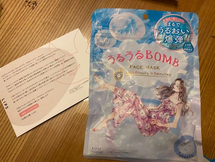 ããããBOMBãã¹ã¯/ã¯ãªã¢ã¿ãŒã³/ã·ãŒããã¹ã¯ã»ããã¯ã䜿ã£ãã¯ãã³ãïŒ1æç®ïŒ