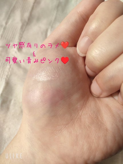 キャンドゥ パル ニュアンスアイシャドウのクチコミ「キャンドゥで、可愛い青みピンク♥️
パル ニュアンスアイシャドウ
ローズ
The青みピンク.....」(1枚目)