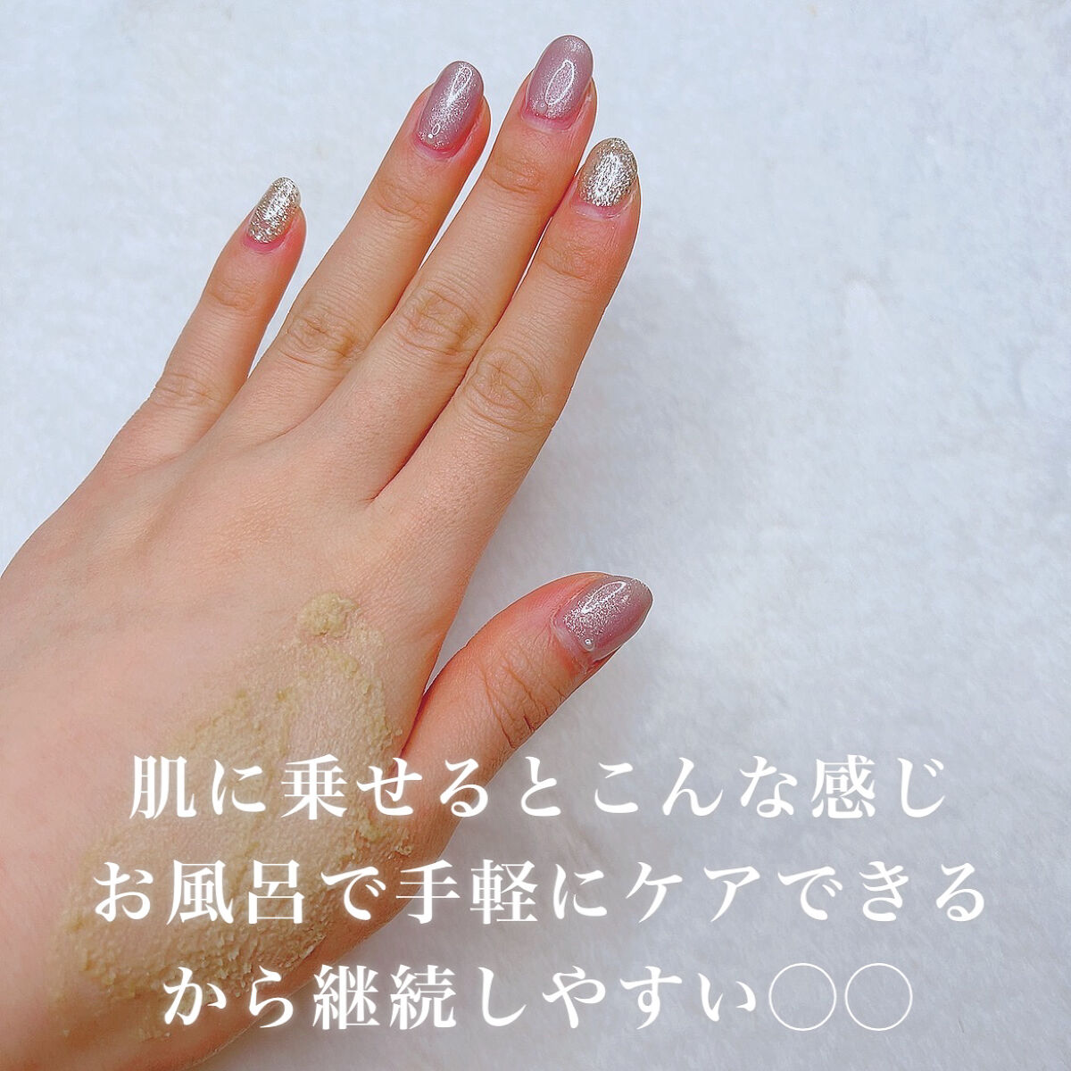 江戸こすめ 米ぬかのパック/ロゼット/洗い流すパック・マスクを使ったクチコミ（3枚目）