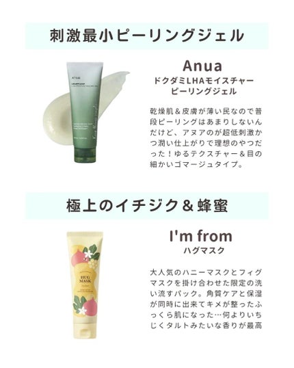 ラゴム ジェルトゥウォーター クレンザー(朝用洗顔)/LAGOM /その他洗顔料を使ったクチコミ(8枚目)